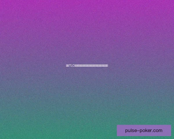 围绕TLC技术的应用与发展探索：从基础理论到实际创新突破