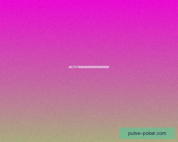 探索DNF双龙魔影剑的强大力量与装备搭配攻略全面解析